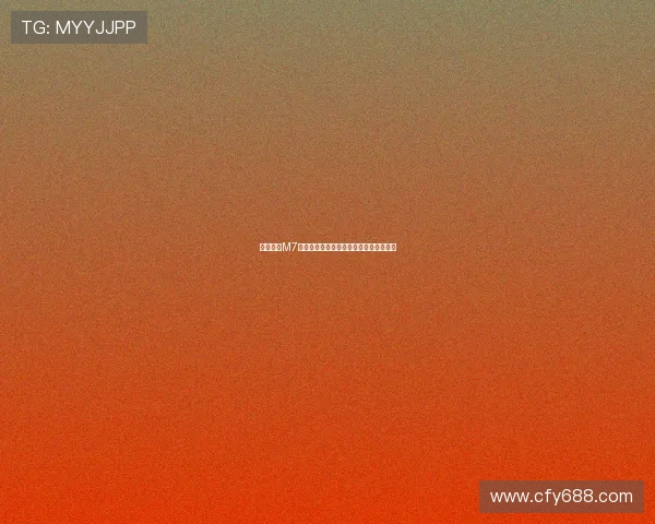 全新问界M7挑战极限续航一万公里长测首发全面解析