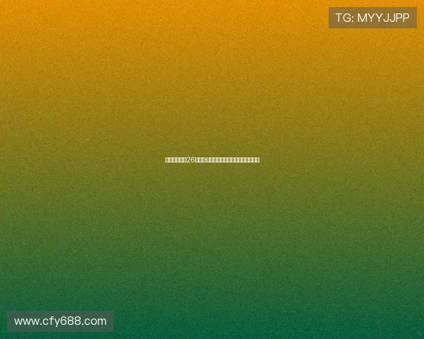 王星昊荣膺第26届阿含·桐山杯中国快棋赛冠军书写新篇章