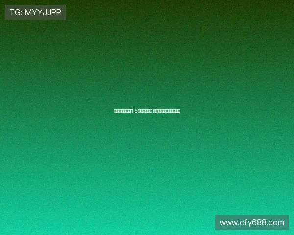 理想汽车锁单后1.5万元补贴消失 定金难退引发消费者不满