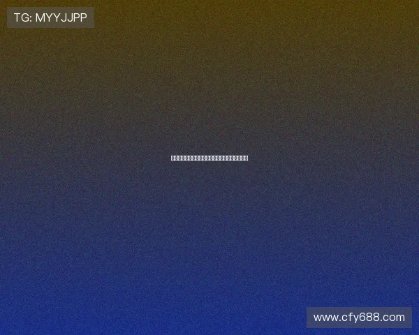 探究央行重启国债买卖背后的经济动因与政策考量